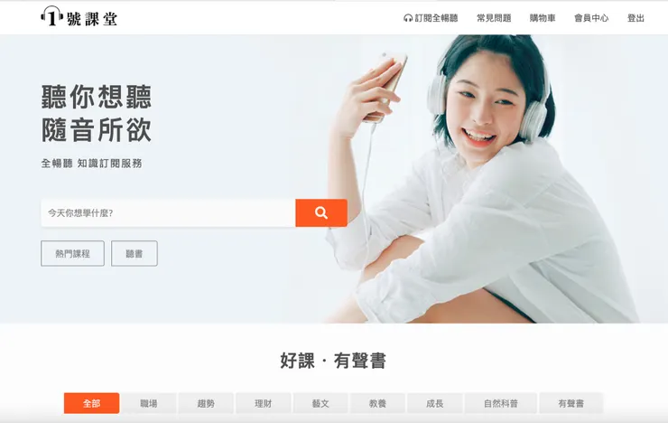 vocus｜新世代的創作平台