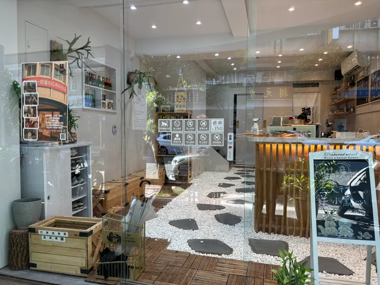 貓境|店面