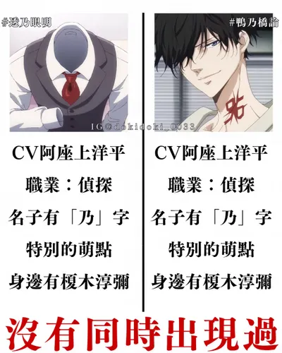 【聲優迷聊聲優】阿座上洋平｜延展性極強的「Q彈」聲線