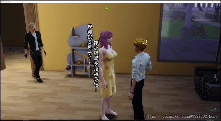 畢竟有小馬哥的地方就忍不住想叫小狼過來。