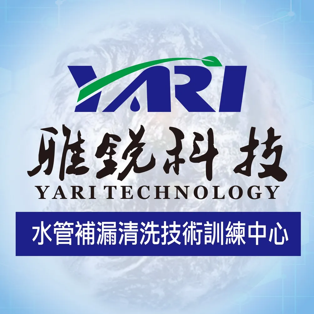 雅銳科技-抓漏補漏的沙龍