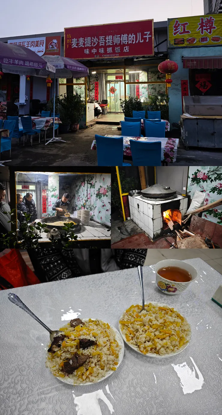 賣賣提薩吾提師傅的兒子抓飯店。大份抓飯(左)，人民幣5元素抓飯(右)。