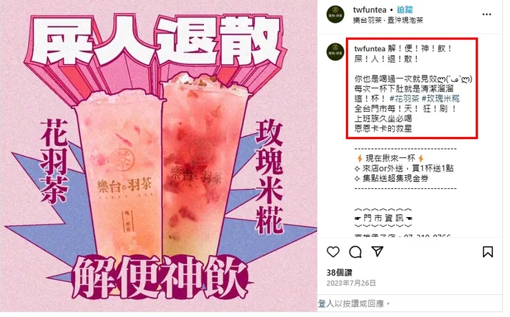 同事們一邊覺得我可憐一邊又覺得我好笑