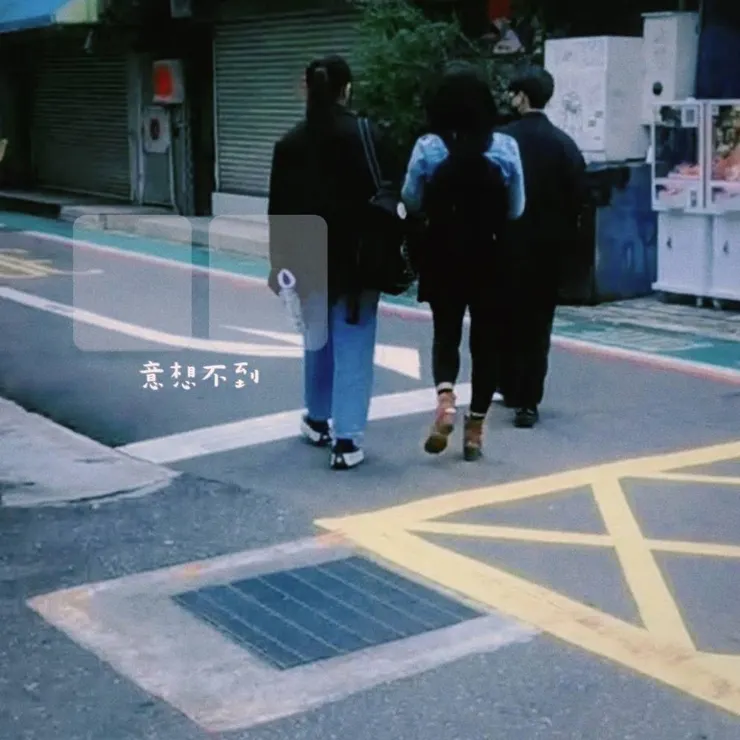 (照片是去年五月陪星伶去實踐面試和考術科)