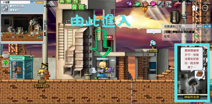 神秘的女孩位置