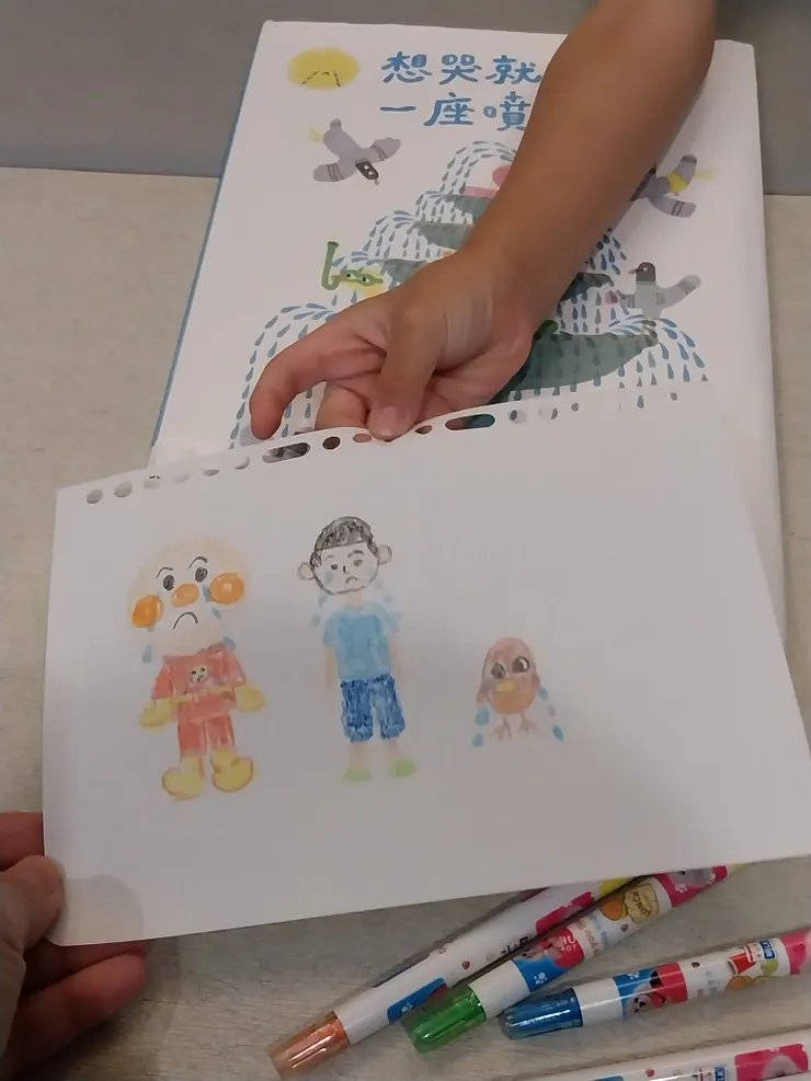 讀完繪本後，嘗試畫出哭泣的人物。（小聽繪圖）