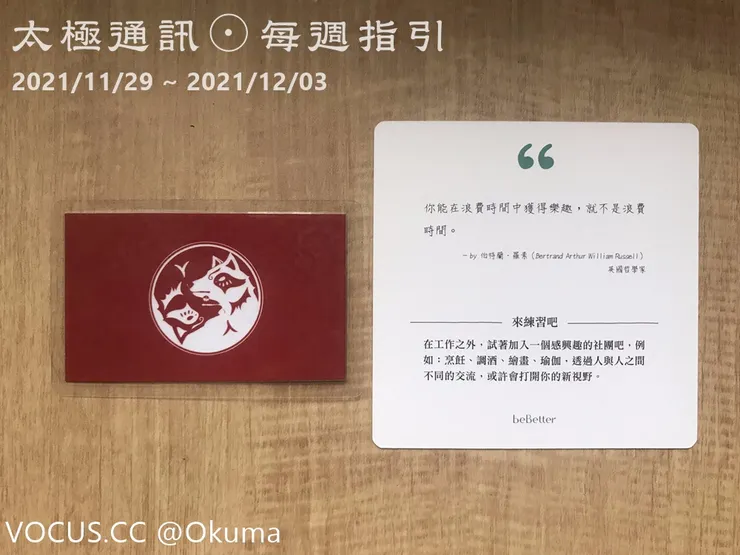 vocus|新世代的創作平台