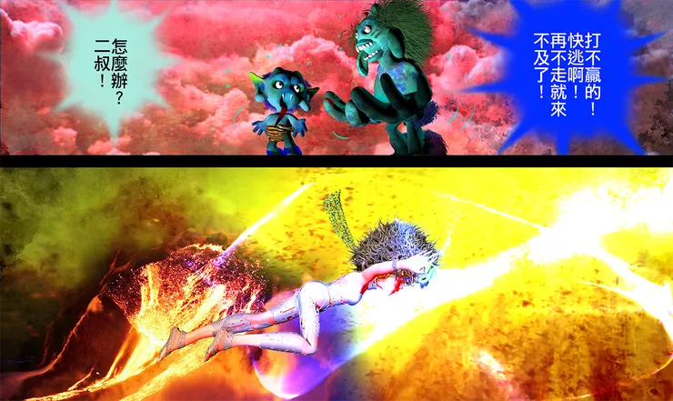 vocus｜新世代的創作平台