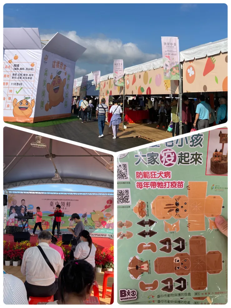 在農特產品行銷區有賣許多當地新鮮的水果農產品跟新社香菇