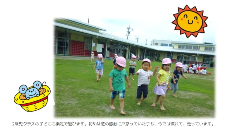 圖片來源：犬山市官網