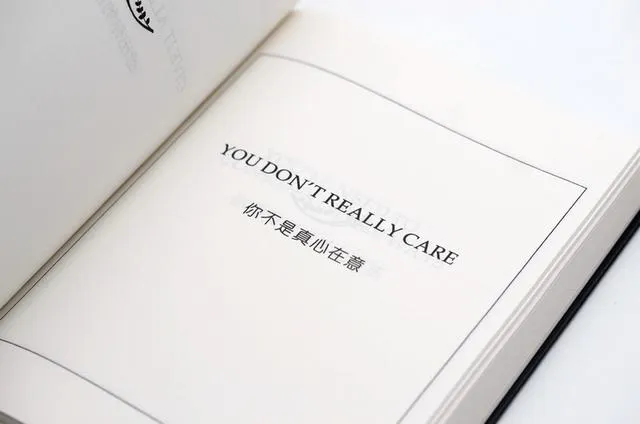 雖然書說那位○○可能不會想看這本書，但我還是可以自己買來玩玩~(圖片引自https://pse.is/58lvbl)
