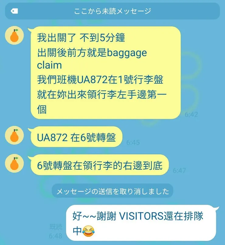 大哥可以比我早ｃｈｅｃｋ　ｏｕｔ的，居然後來還等我＋導覽，超感人