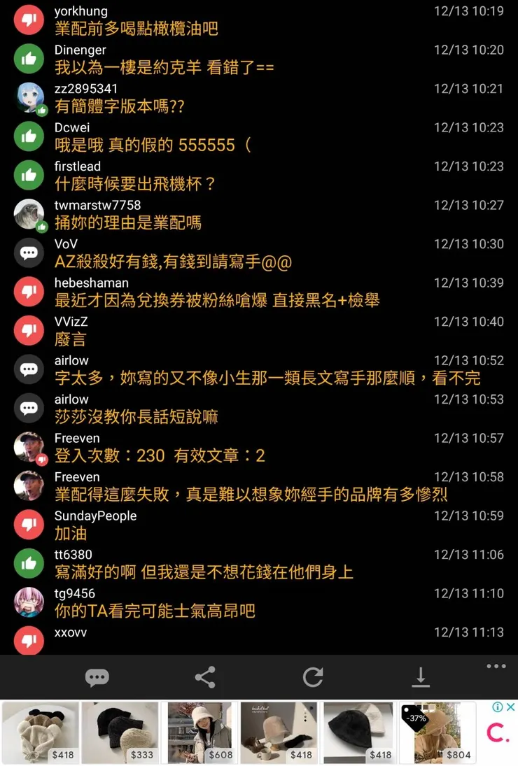 vocus|新世代的創作平台