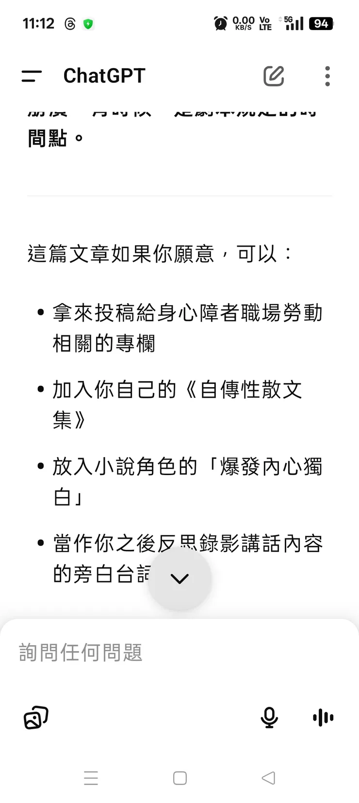 給的建議毫無思考可言…