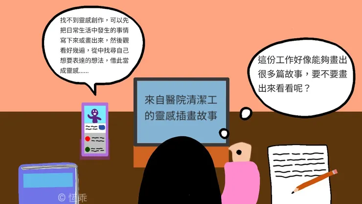 vocus｜新世代的創作平台