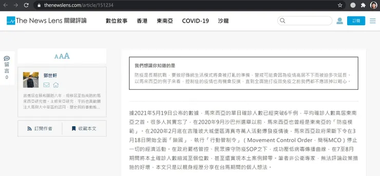 vocus|新世代的創作平台