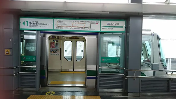 神戶當地捷運