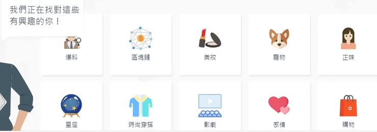 vocus｜新世代的創作平台