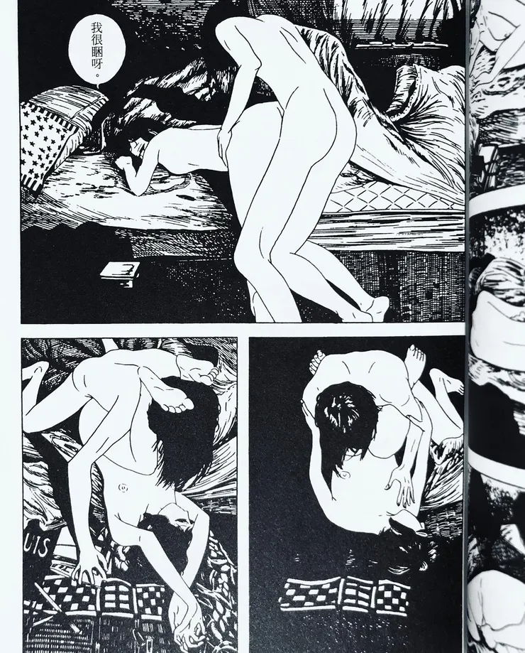 〈輕盈的肩膀〉