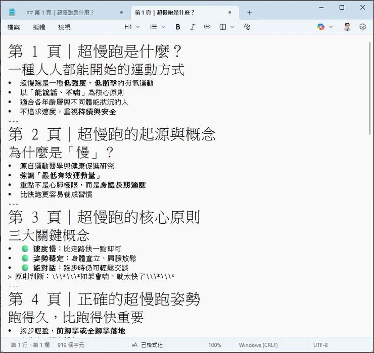 vocus|新世代的創作平台