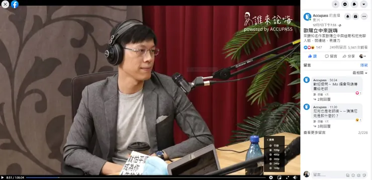 vocus|新世代的創作平台