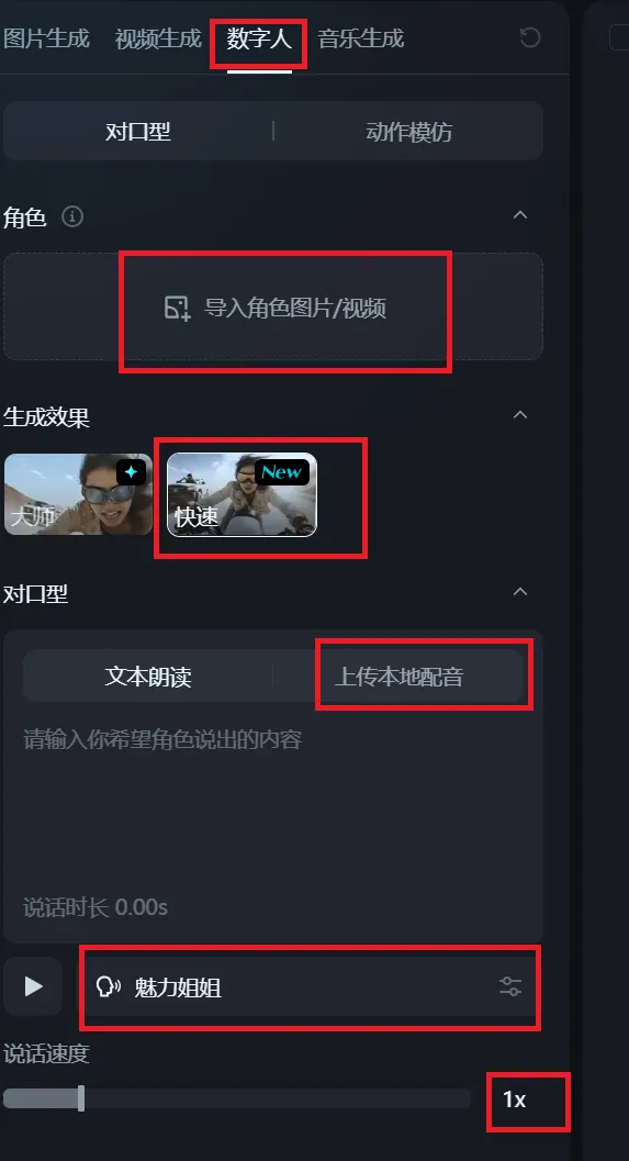 vocus|新世代的創作平台