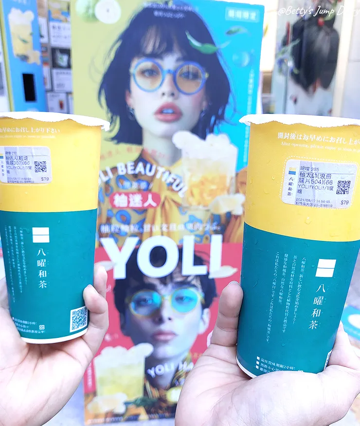 ▲八曜和茶「新竹清大門市」/圖片來源:Betty's Jump Diary