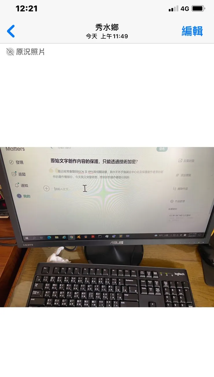 vocus｜新世代的創作平台