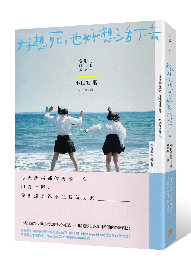 書封