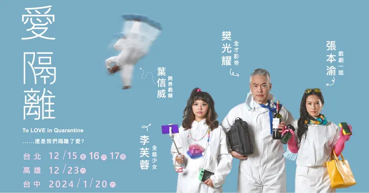 （圖片來源：https://meet.eslite.com/Content/Images/Post/M1_20231120094806.jpg）