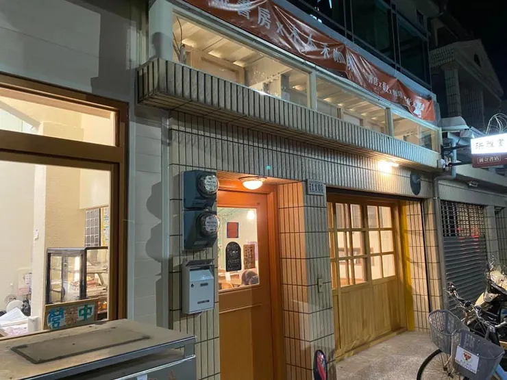 這是新的洪雅書房