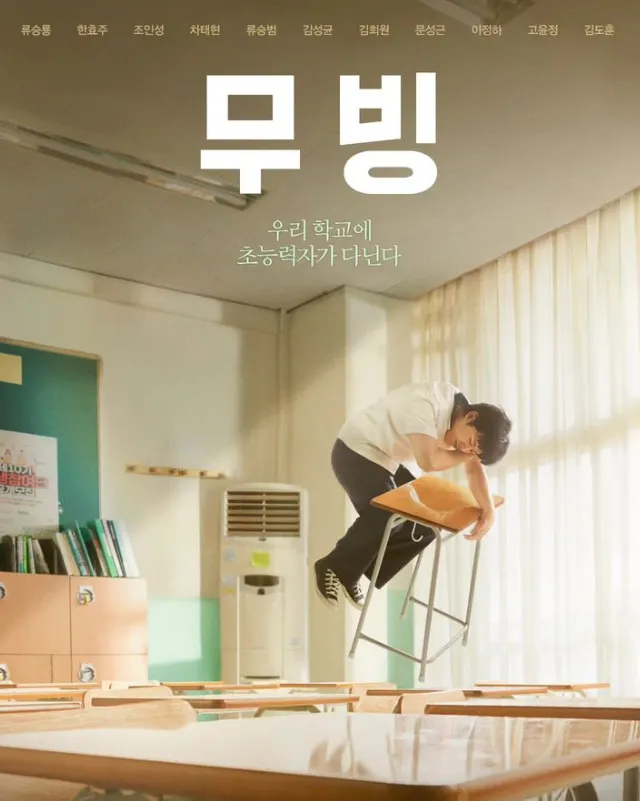 Source/IG@disneypluskr