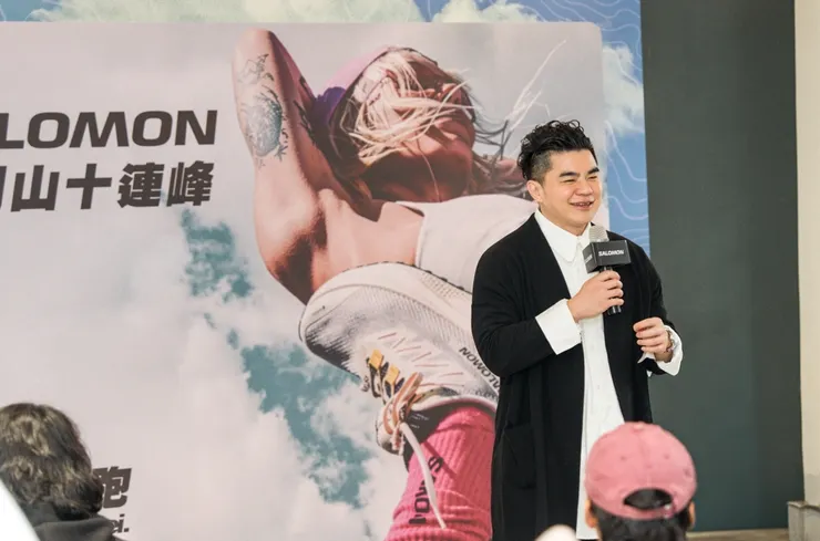 Salomon品牌代表於現場揭曉「2026年品牌展望」。預告未來將持續深化與社群的連結,讓山徑探索成為大眾的生活日常。圖/Salomon Taiwan提供
