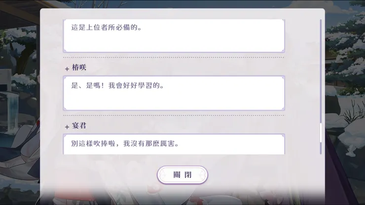 圖片來源：歡迎來到夢樂園