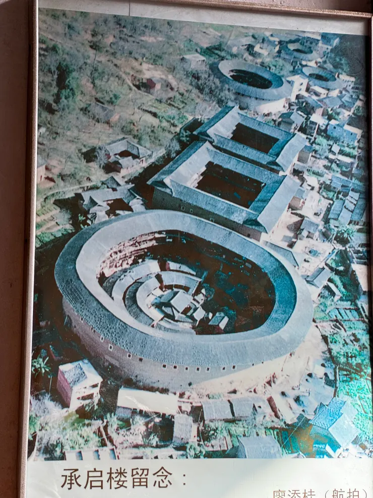 承啟樓航拍圖，可以看出此樓為何稱「王」