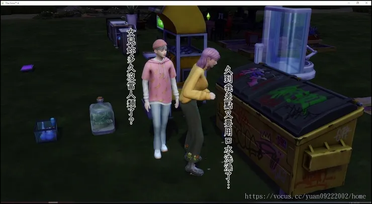 vocus|新世代的創作平台