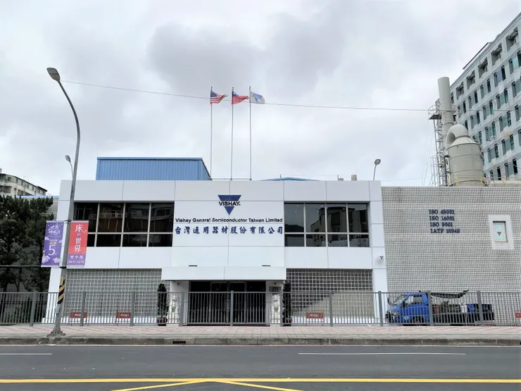 寶橋路233號,(美商)台灣通用器材股份有限公司