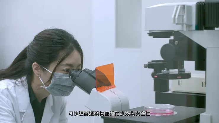 先進的實驗室設備與操作畫面能傳遞企業專業的形象