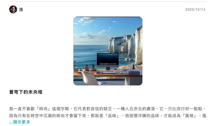 vocus｜新世代的創作平台