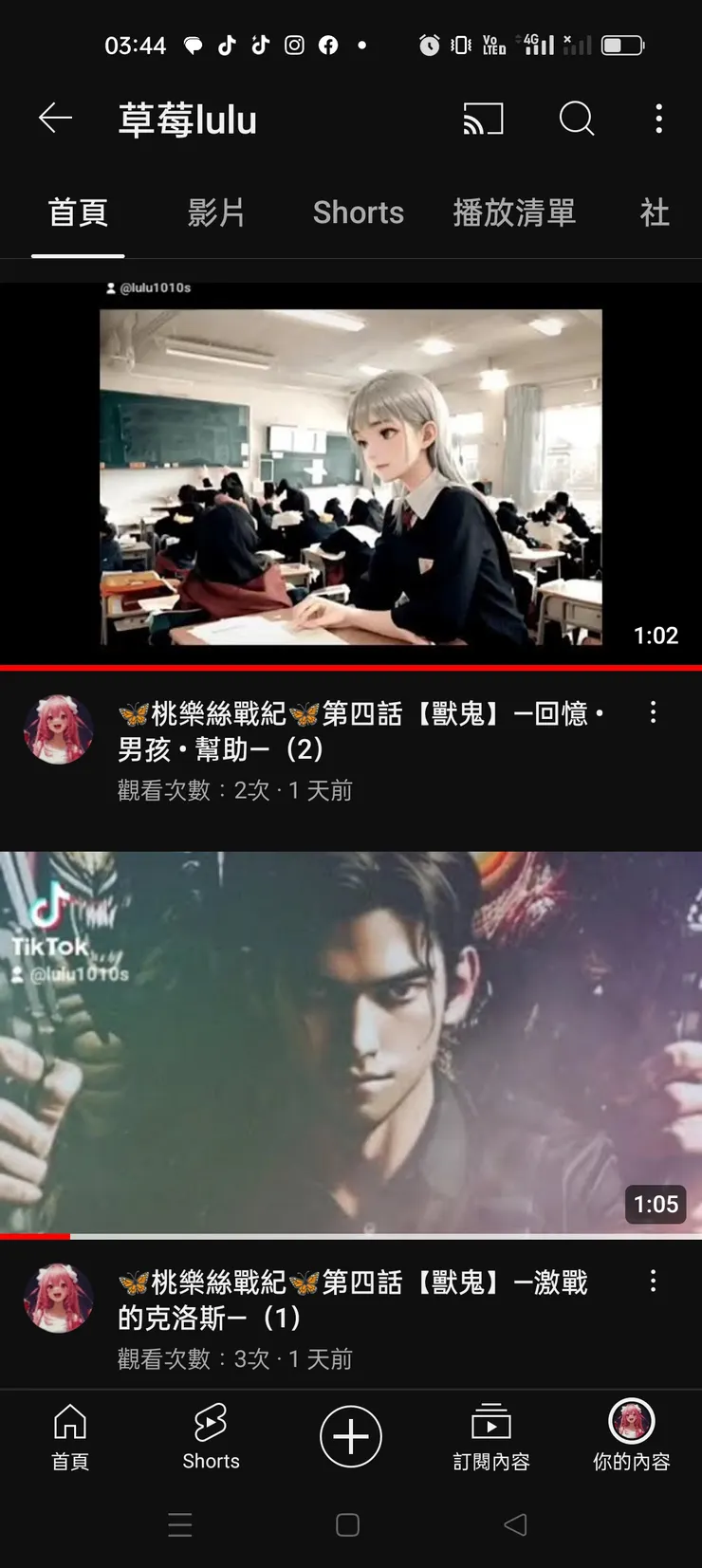 ٩(ˊᗜˋ*)وˊ以後這裡你就放“剪輯心得“吧