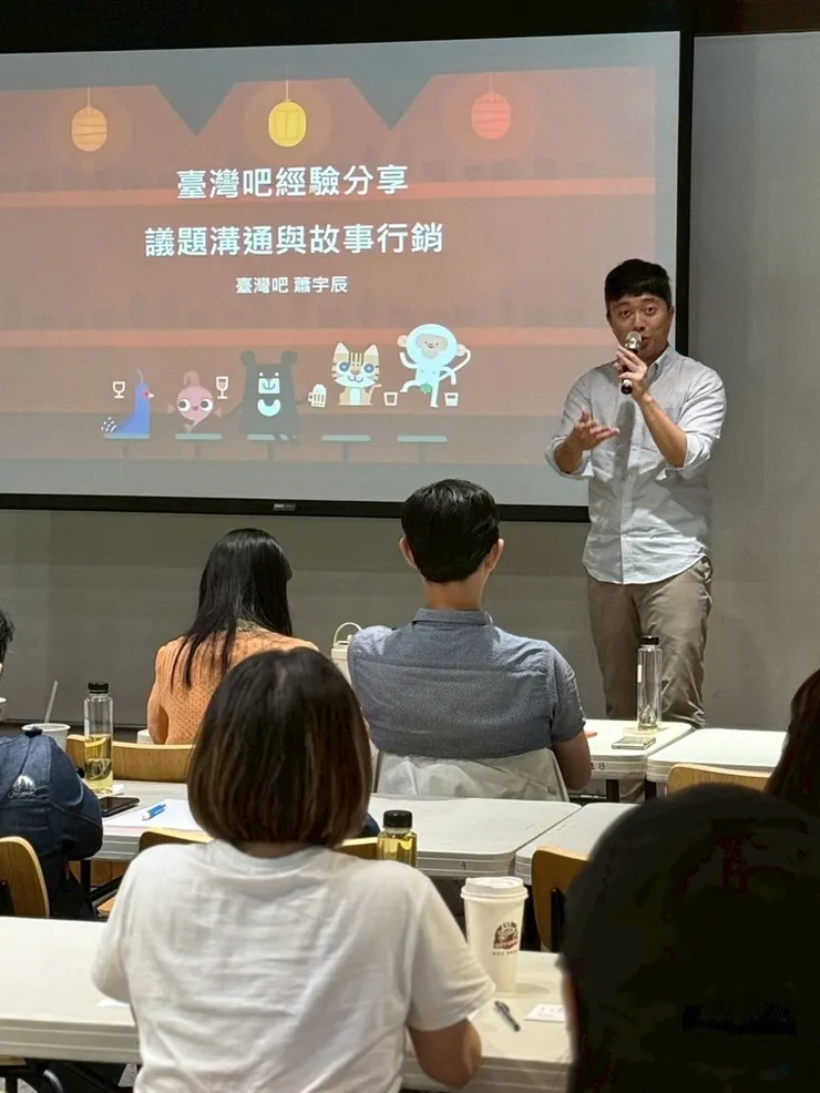 8月15日工作坊臺灣各種吧創辦人蕭宇辰，分享如何透過議題溝通與故事行銷將 IP 推廣給受眾。圖／主辦單位提供