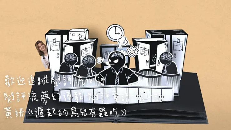 vocus|新世代的創作平台