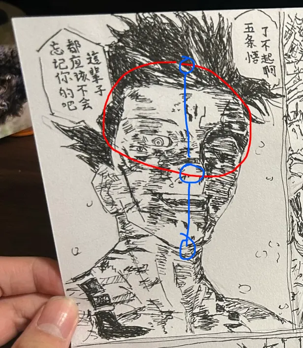 而這個圈剛好就會經過鼻頭，觀察頭頂到鼻頭，和鼻頭到下巴的比例，是接近1:1的，但鼻頭到下巴又短一點，那就畫短一點