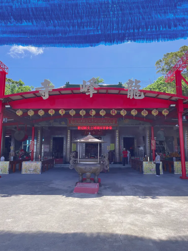 楓港龍峰寺