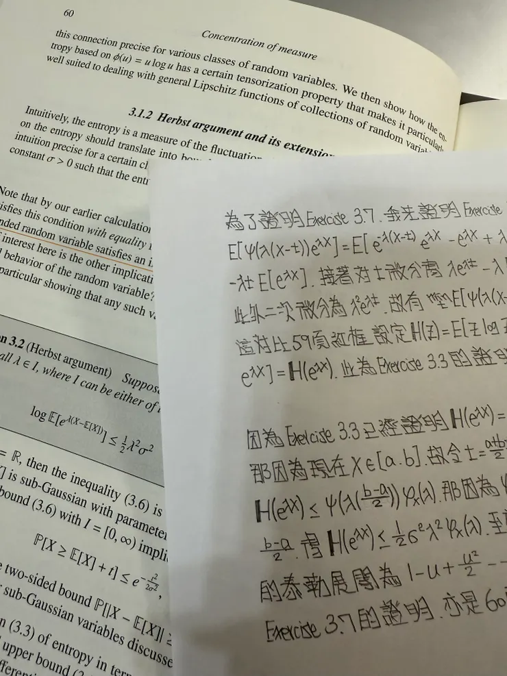 2025/10/05 看書進度