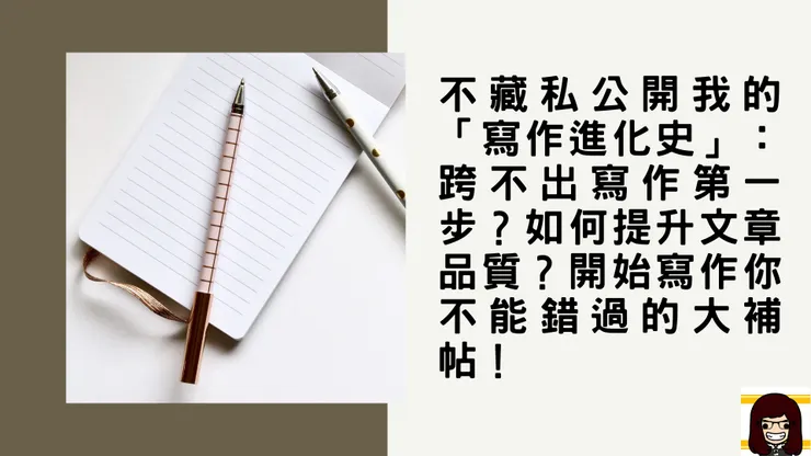 vocus|新世代的創作平台