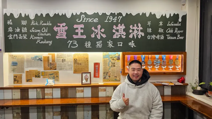 雪王冰淇淋一共有73種獨家口味的冰淇淋!