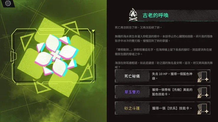 每位英雄都有專屬他/她自己的故事事件