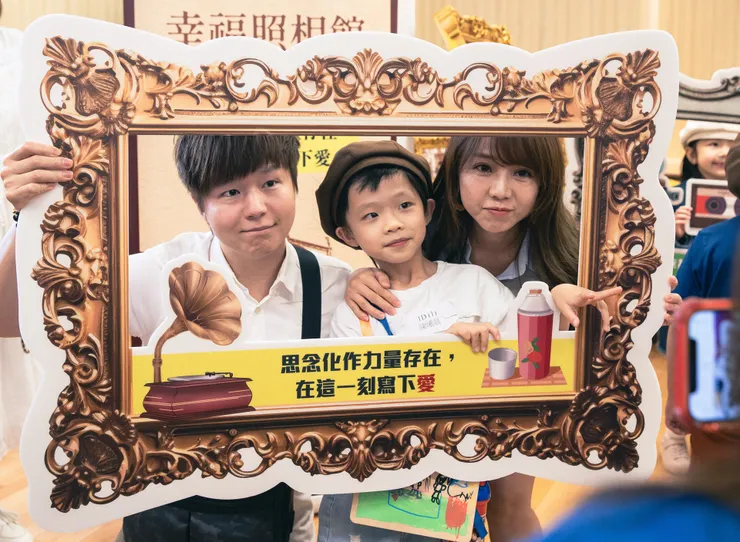 「思念化作力量存在，在這一刻寫下愛」