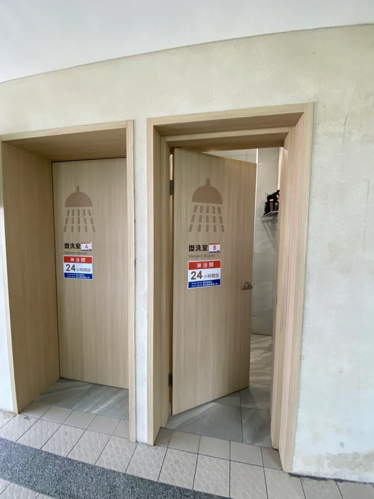 淋浴室共有二間